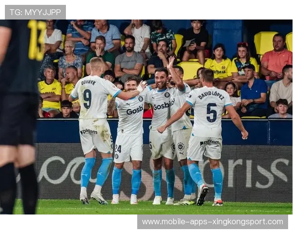 西甲赫罗纳通过速度差打开缺口,现场节奏瞬间爆燃